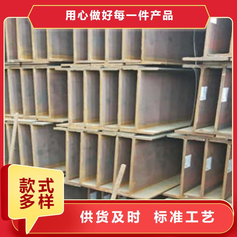 H型钢厂家-交货周期短当地制造商