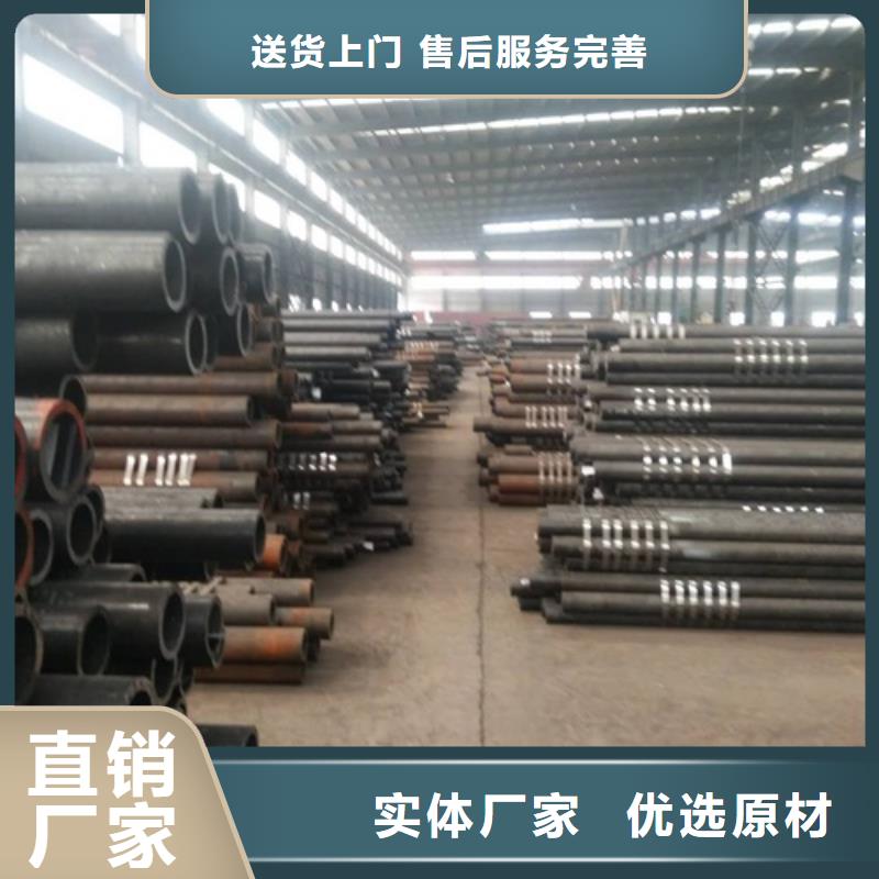 无缝管老品牌高品质当地生产厂家