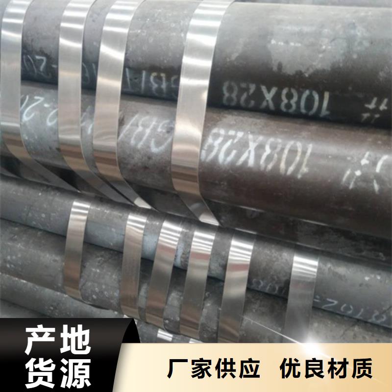 无缝管厂家已认证厂家售后完善