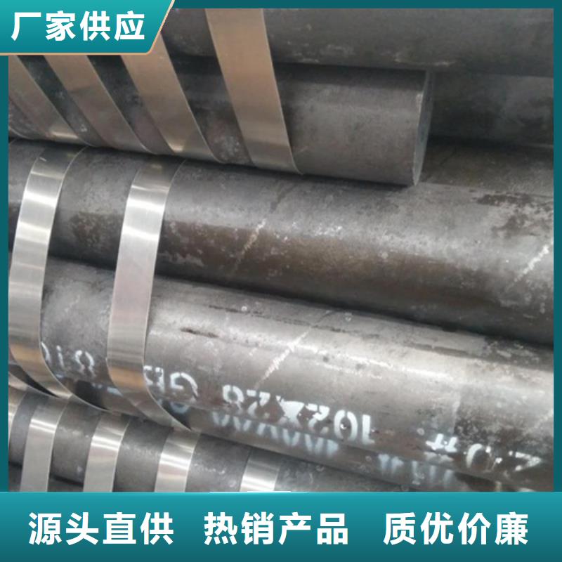 无缝管-点击了解更多