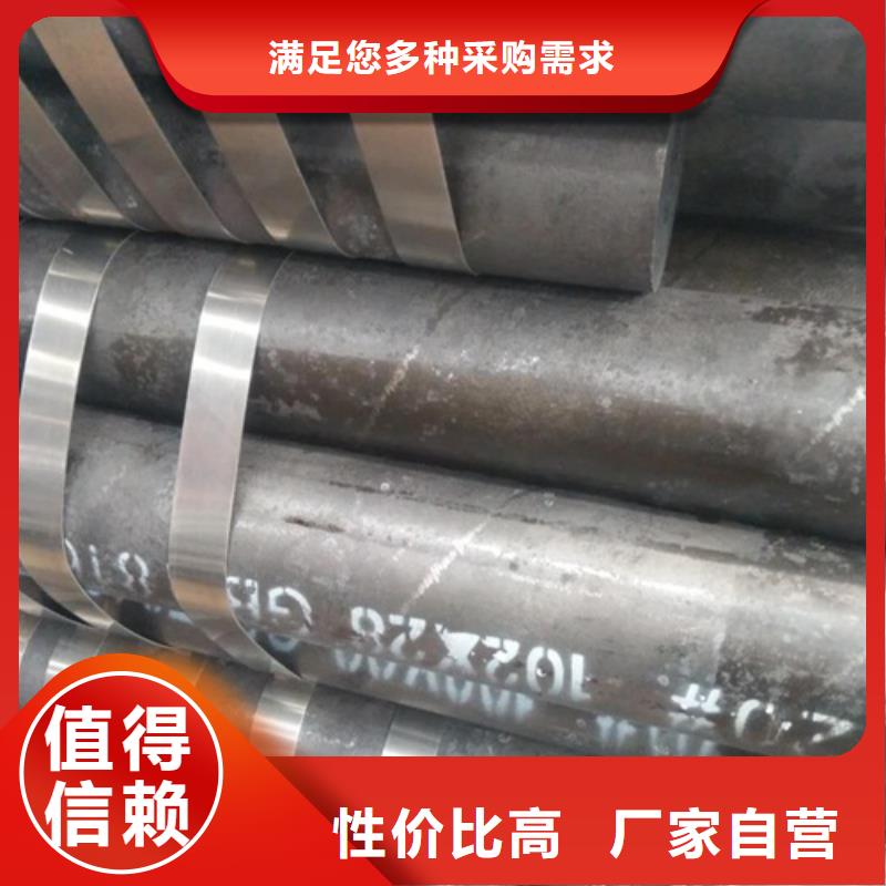 无缝管公司用心制造