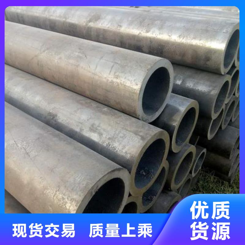无缝管厂家直售当地生产厂家