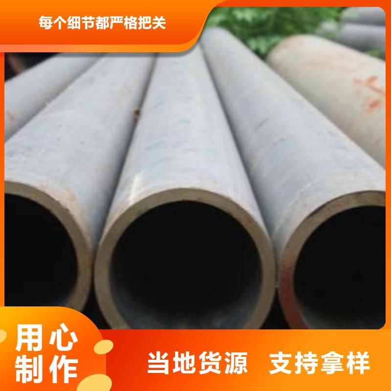 采购无缝管必看-规格全当地供应商