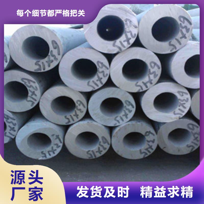 无缝管、无缝管生产厂家-诚信经营