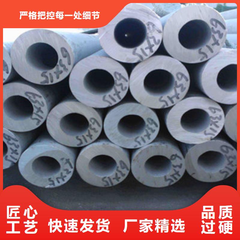 无缝管批发价格同城公司