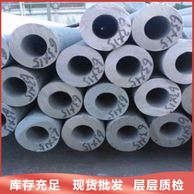 本地无缝管厂商厂家精选