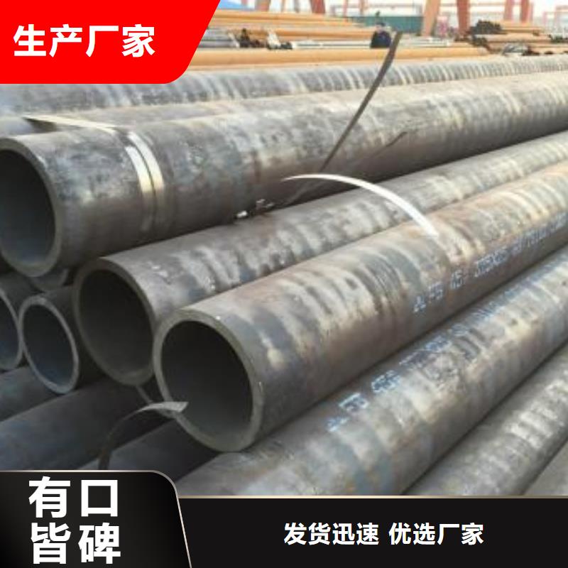 无缝管企业一手价格