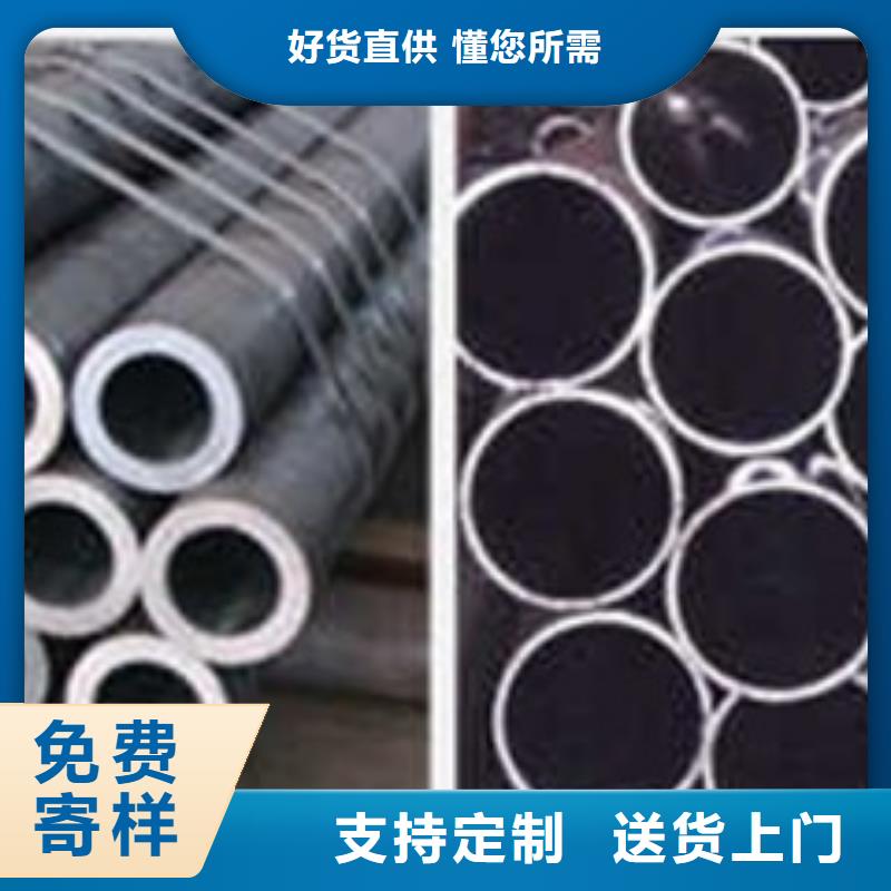质量可靠的无缝管基地优选厂商