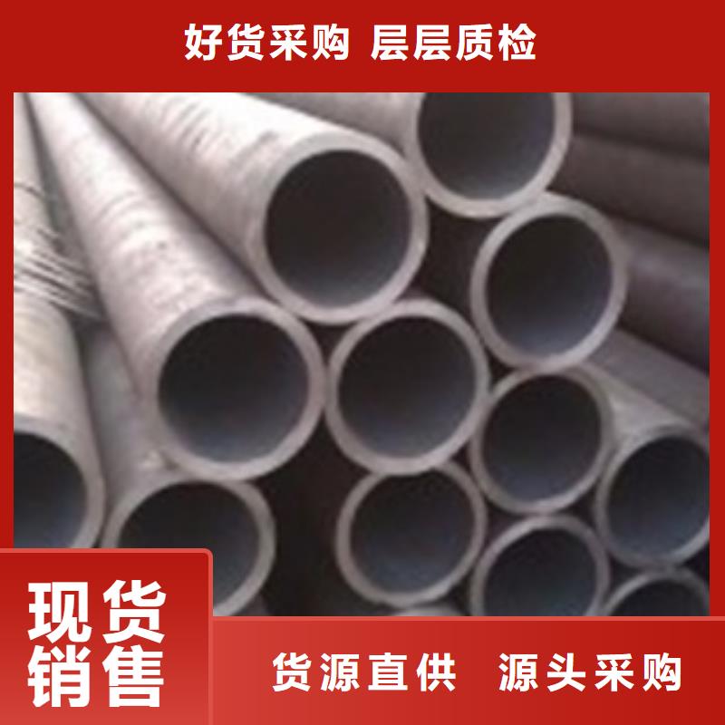 无缝管实力商家当地厂家