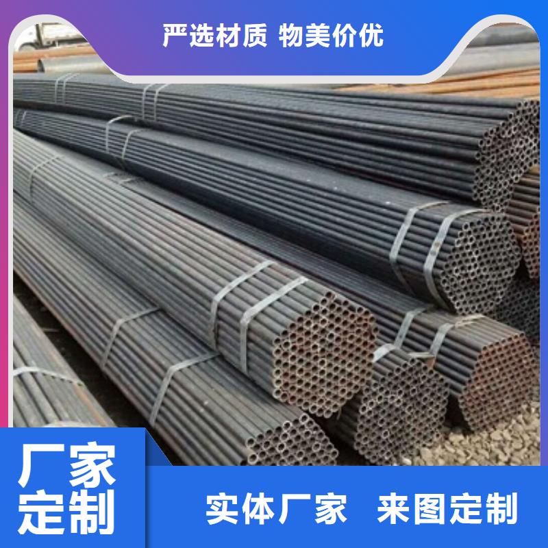 无缝管源头厂家报价品质保障售后无忧