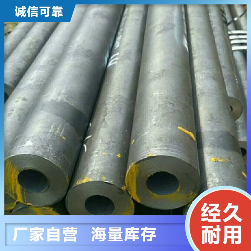价格低的无缝管现货厂家省心又省钱