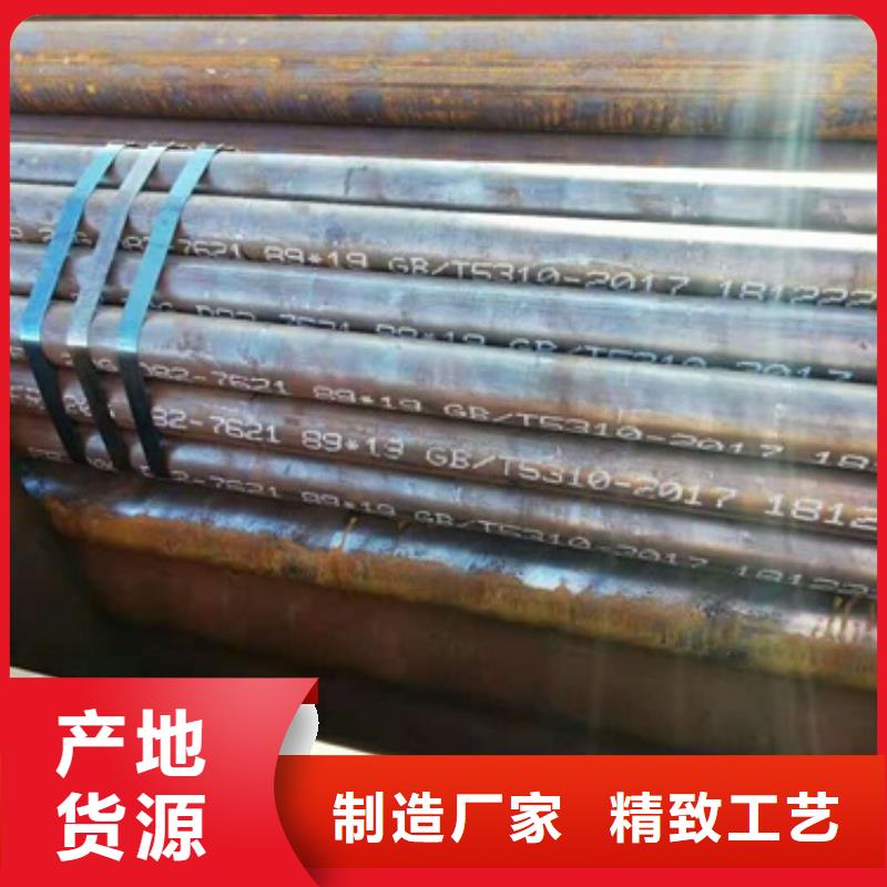 无缝管放心选择当地货源
