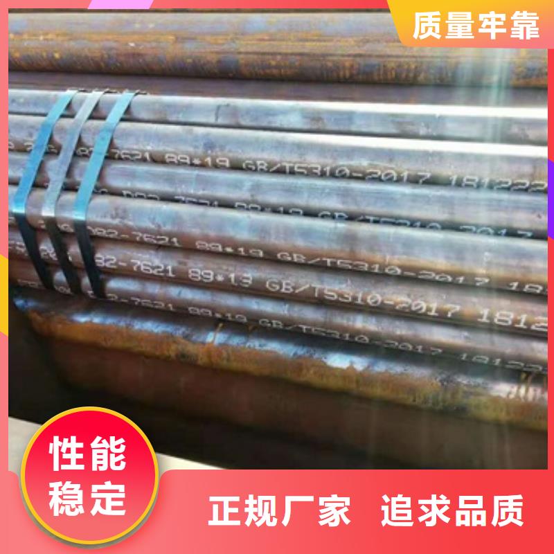质量好的无缝管支持定制加工