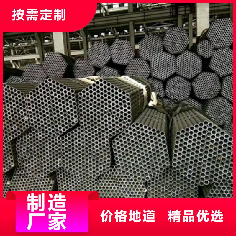 无缝管-点击了解更多