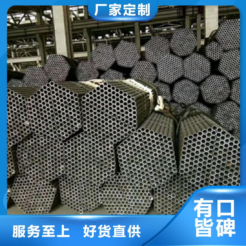 无缝管制造商匠心制造