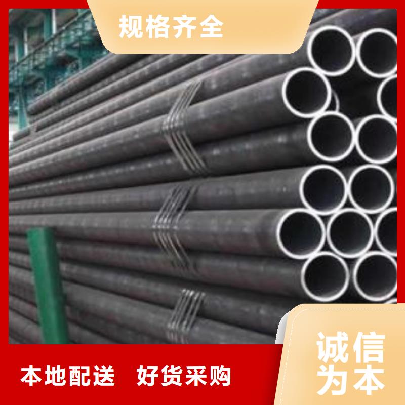 正规无缝管生产厂家一站式采购商