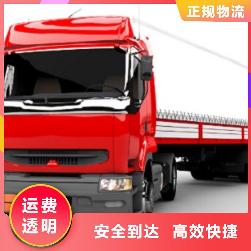 销售众点物流的济宁厂家