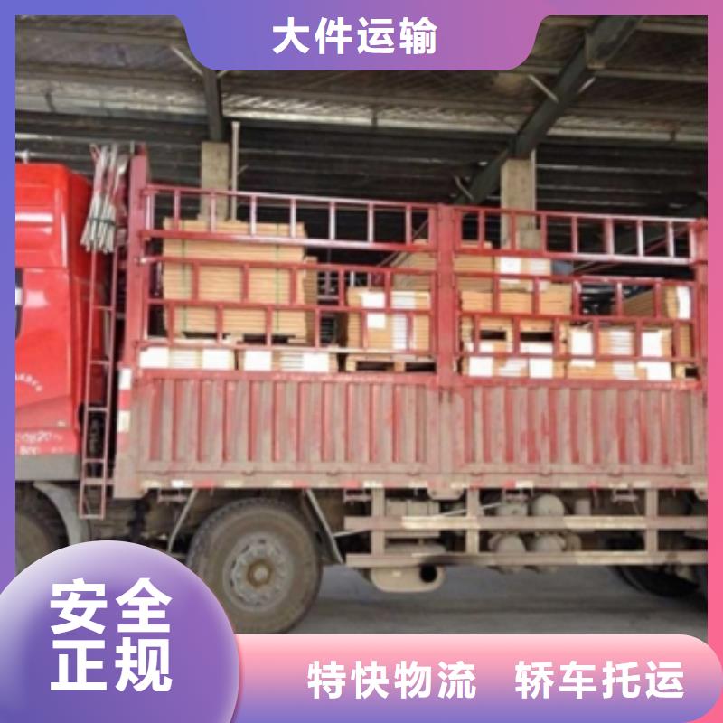 石碣镇众点物流厂家【多图】