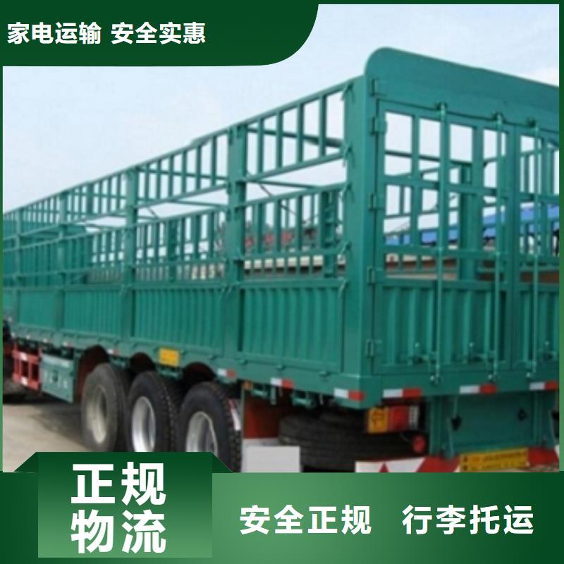 济宁定制众点物流_品牌厂家