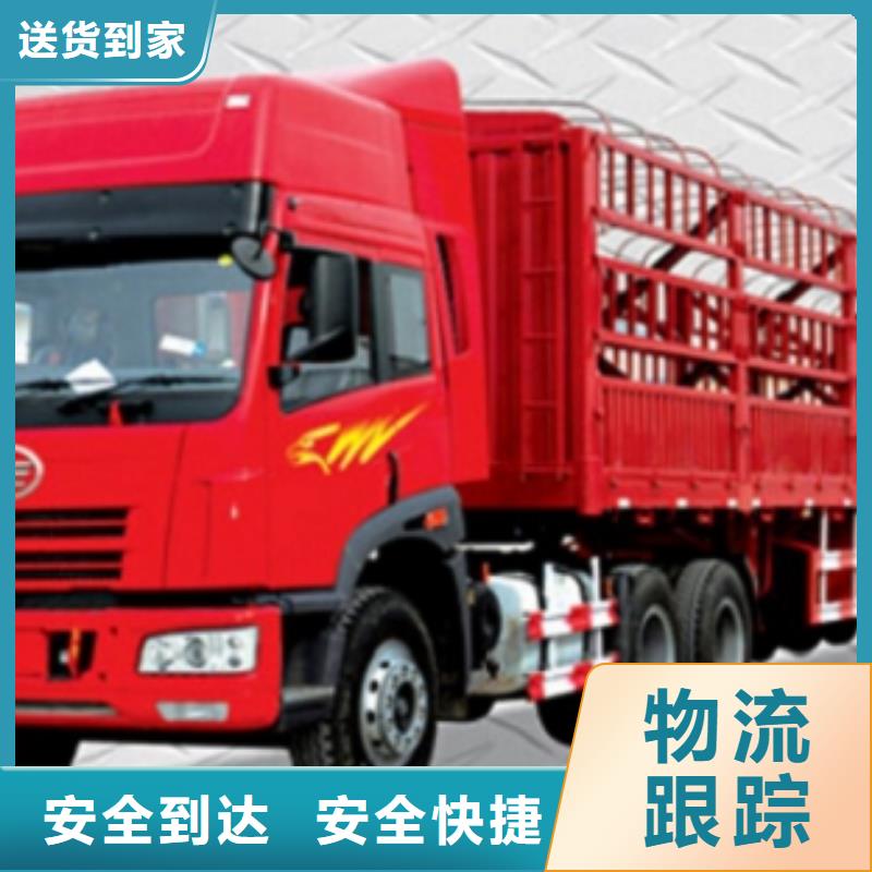 石碣镇众点物流-质量不用愁