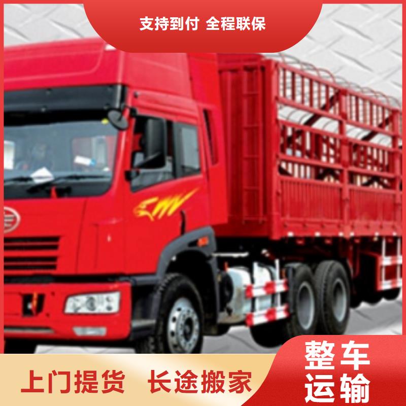 众点物流永吉品牌厂家价格优惠