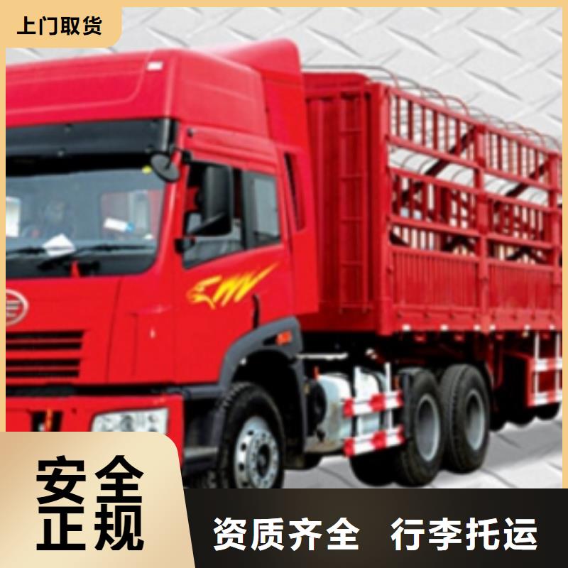 福建众点物流好货不贵