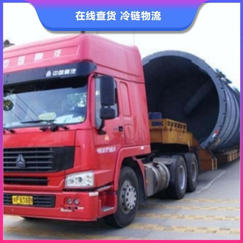福建众点物流-送货上门