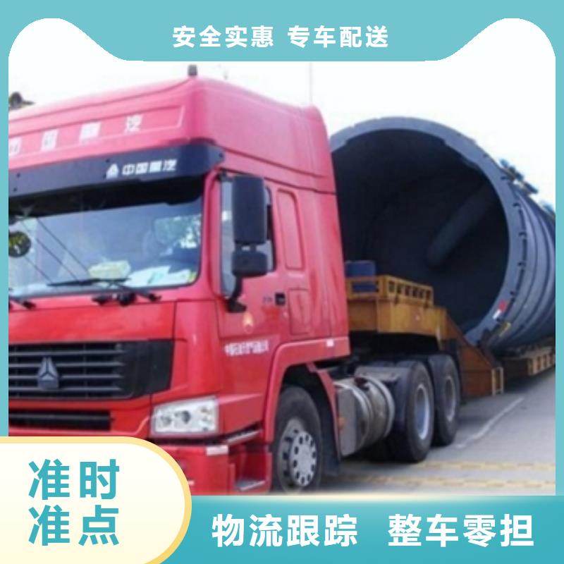 专业厂家直销众点物流