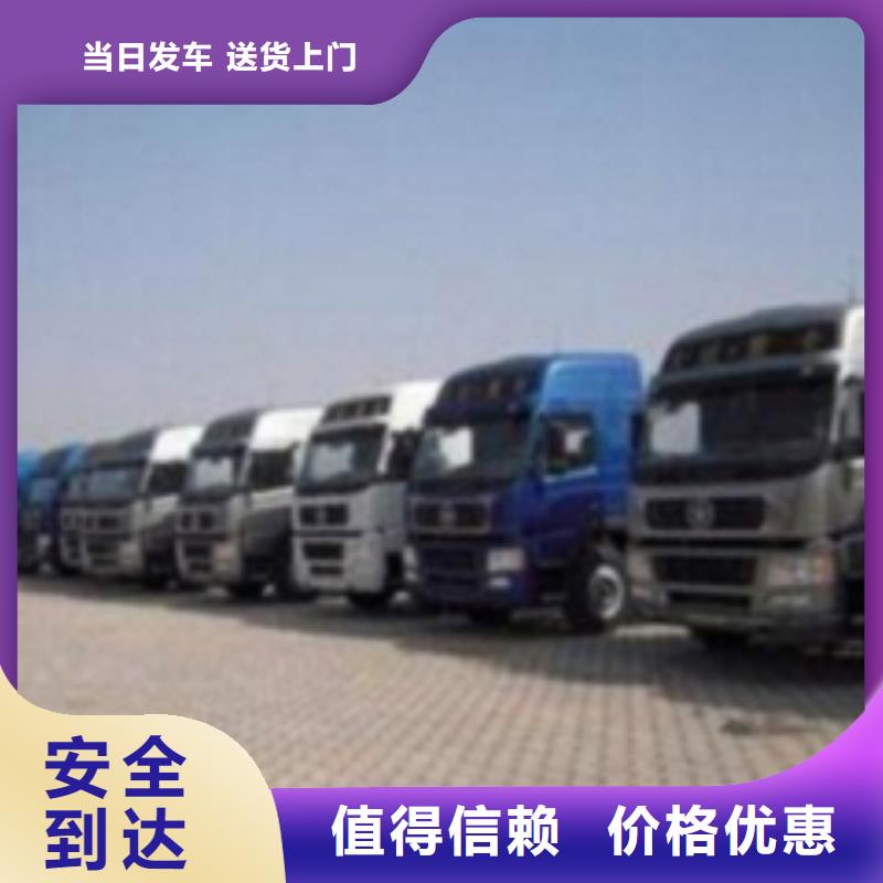 石碣镇众点物流优惠中