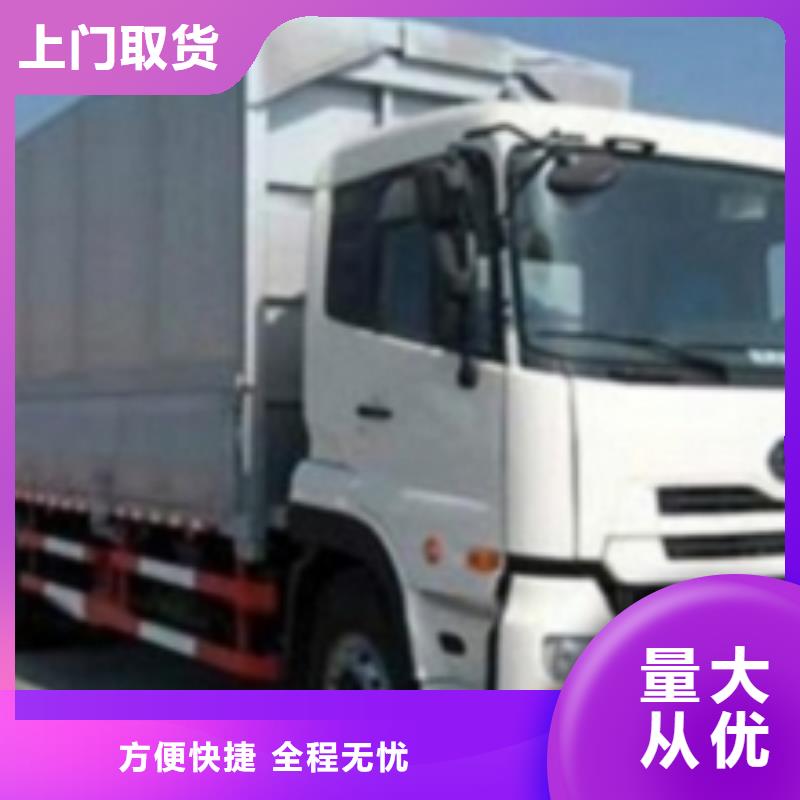 怒江众点物流质优价廉