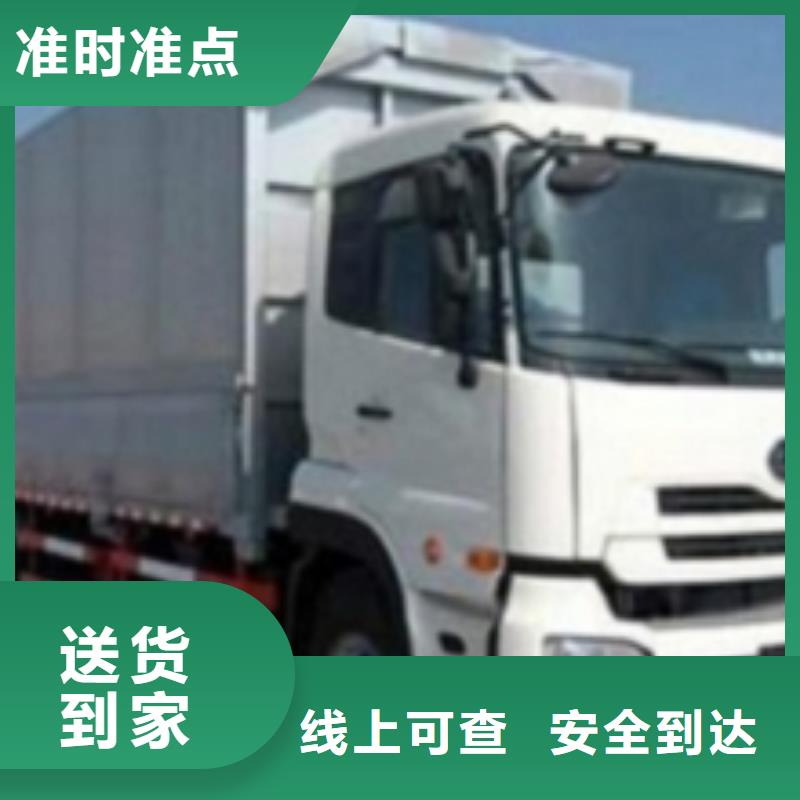 乌海销售众点物流_品牌厂家
