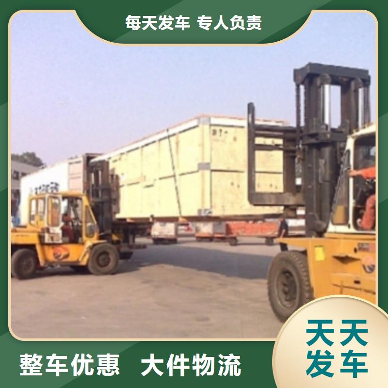 济宁优惠的众点物流实体厂家