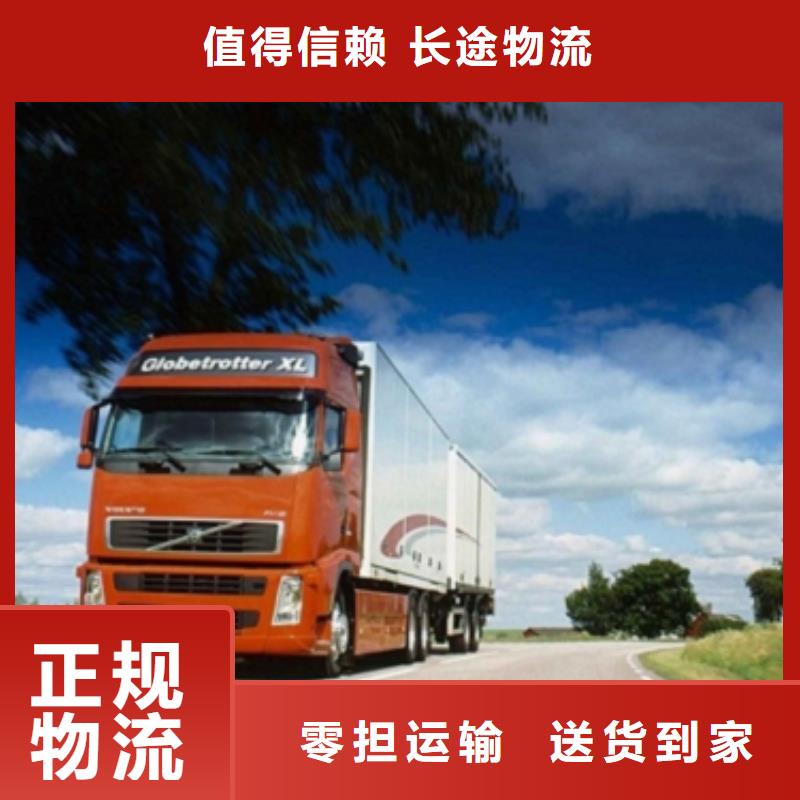 2025价格合理的##贵港众点物流厂家##免费咨询