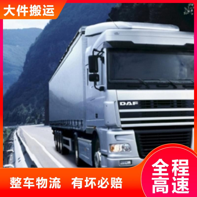 找北京众点物流厂家