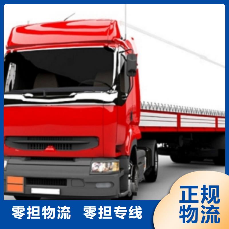 福建众点物流诚信经营厂家