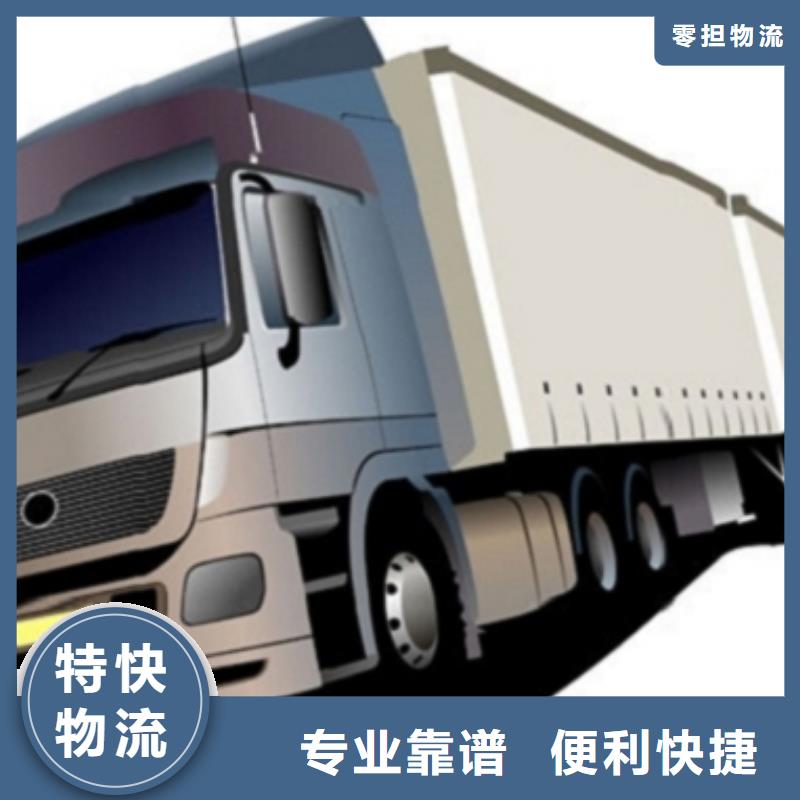 连云港优质众点物流生产厂家