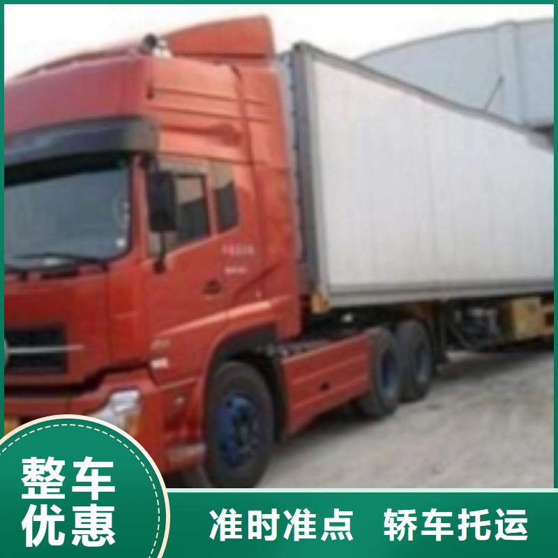 供应众点物流全国统一价