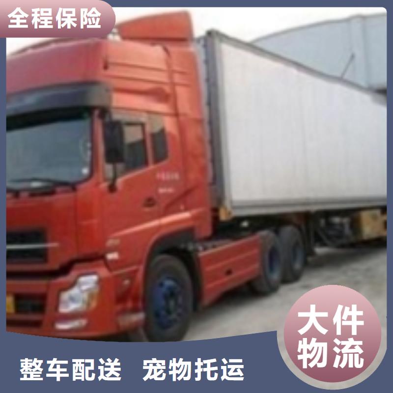 #众点物流增城#-欢迎您