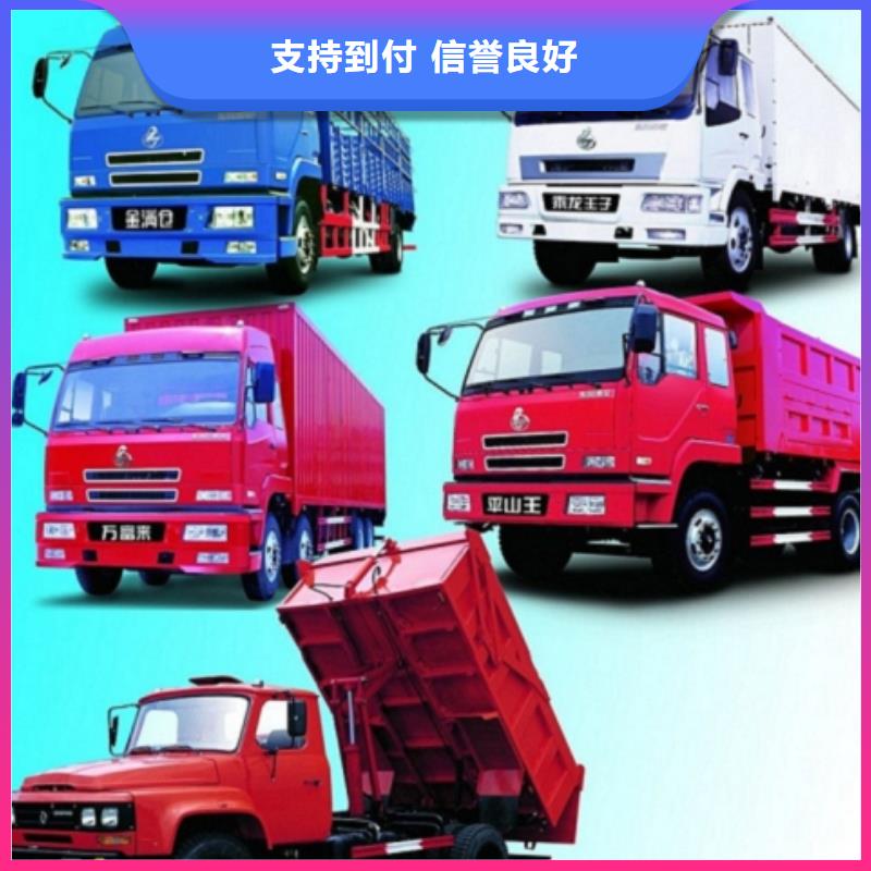 永吉做众点物流的厂家