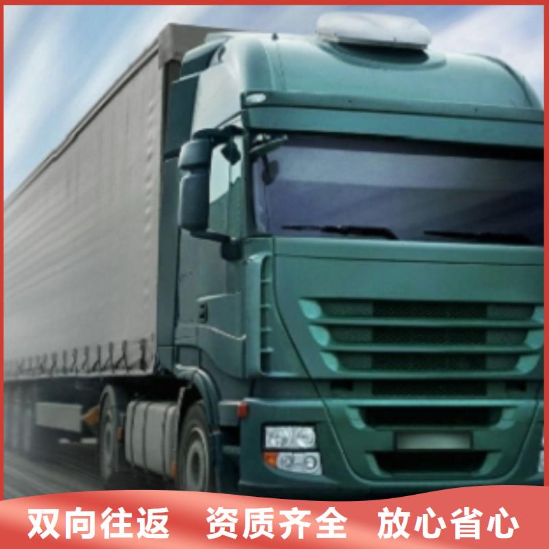 福建众点物流定做