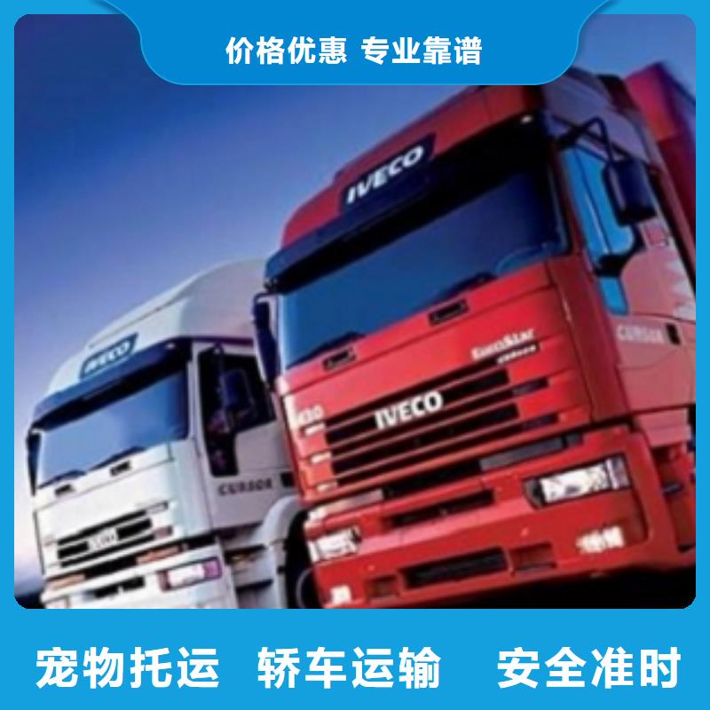 连云港众点物流_支持定制
