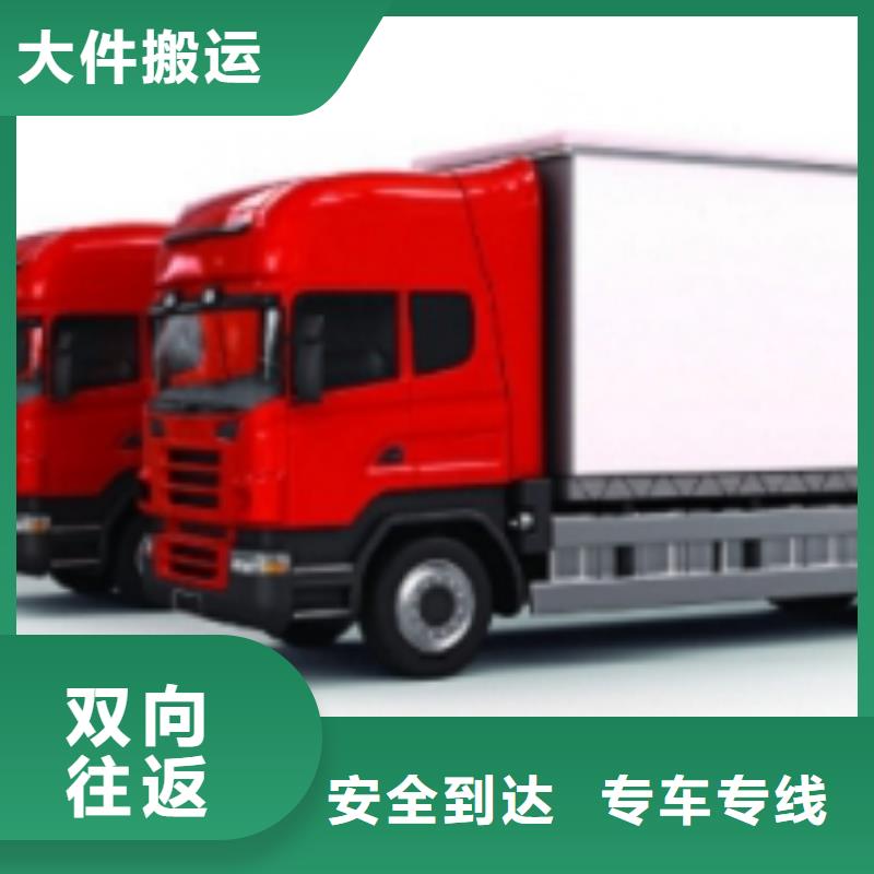 福建生产众点物流的公司