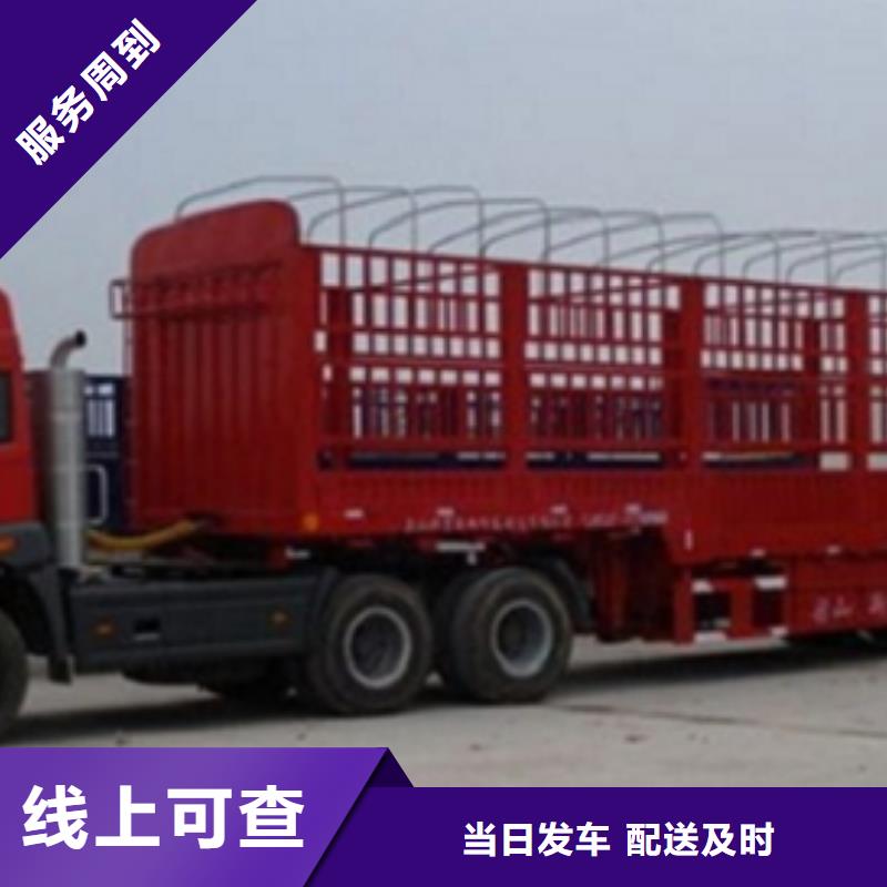 内江众点物流-众点物流好评