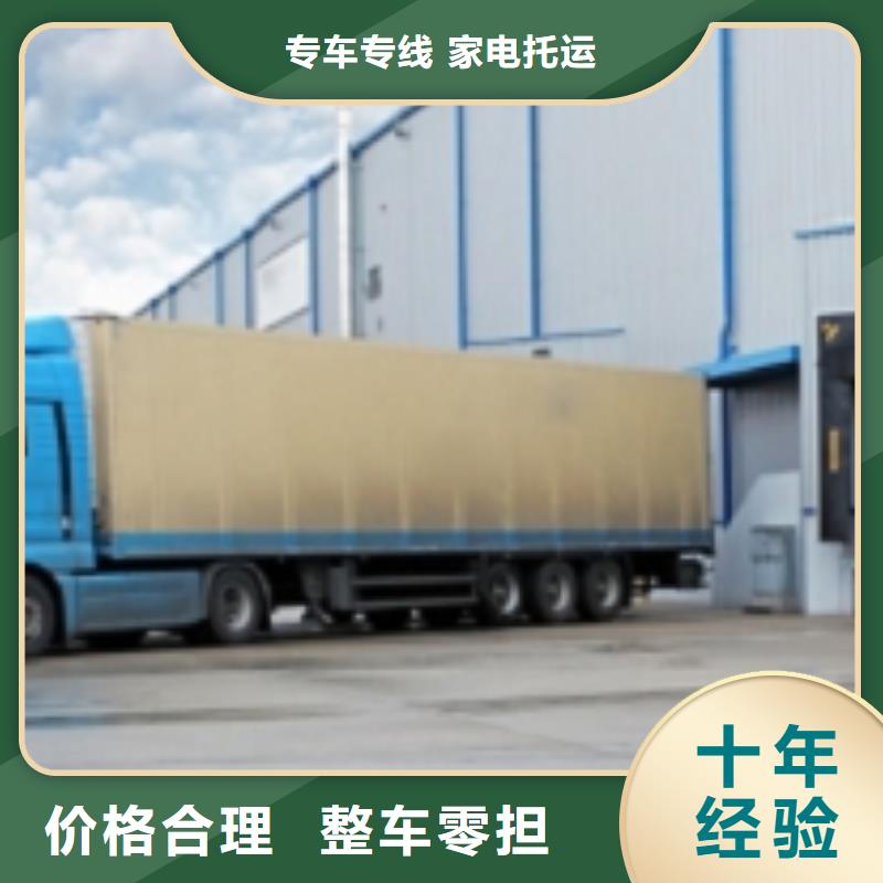 平凉众点物流供应厂家