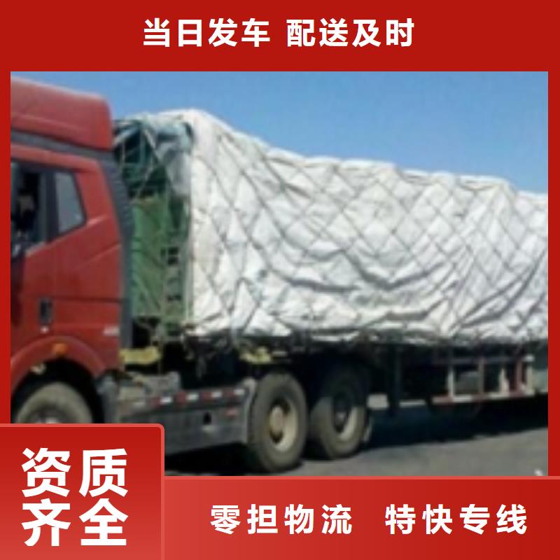 济宁众点物流质量放心