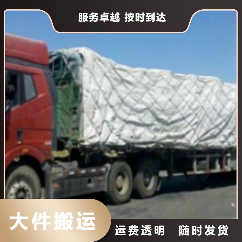 牡丹江众点物流厂家低价出货