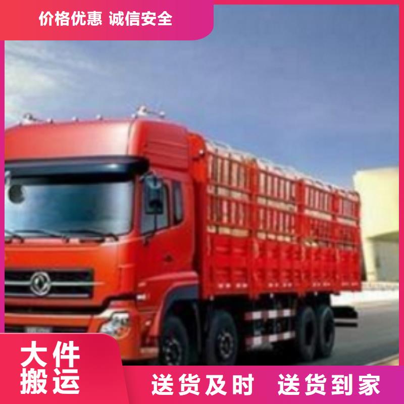 实力雄厚的众点物流厂家