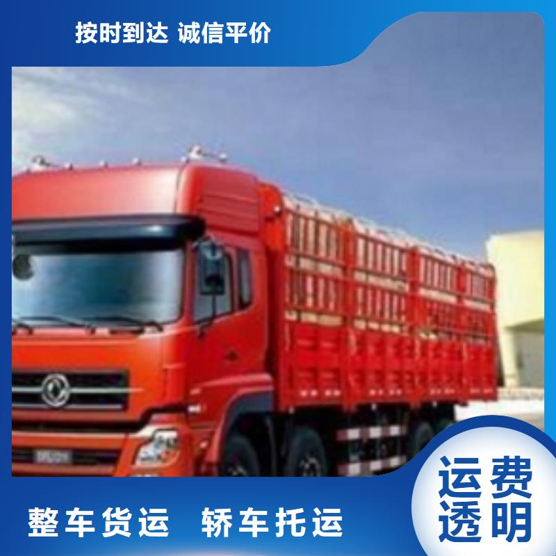 价格低的呼和浩特众点物流供应商
