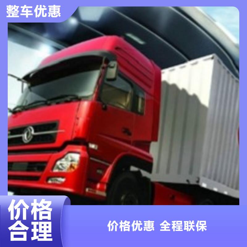 忻州供应众点物流_诚信企业
