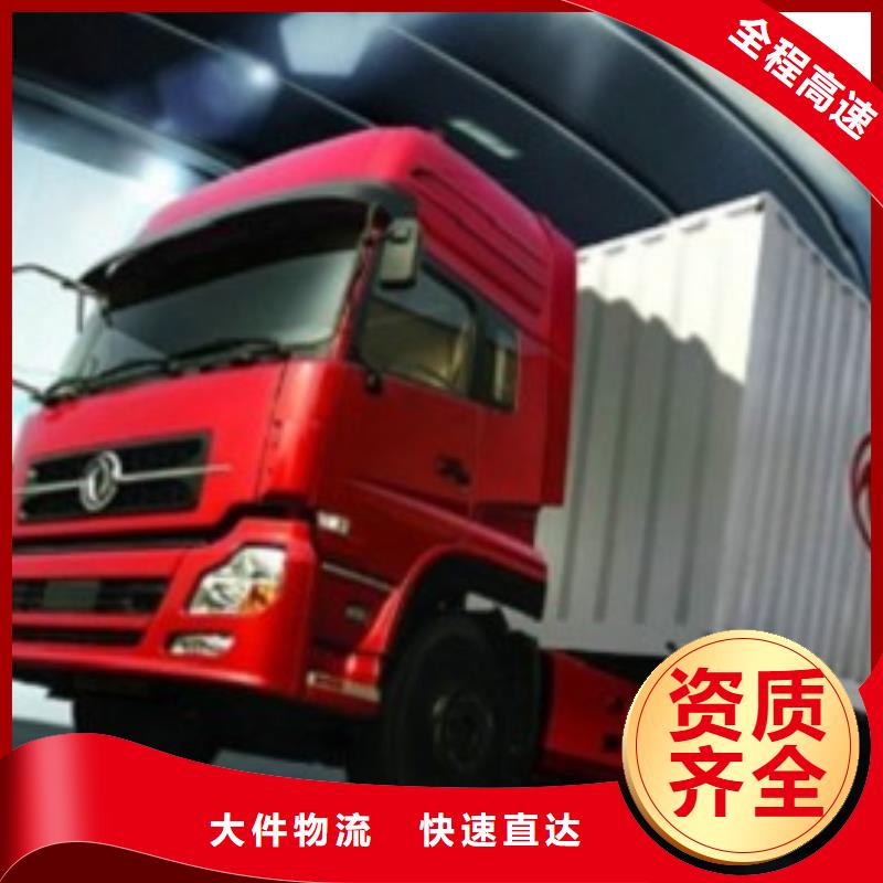 福建规格齐全的众点物流经销商
